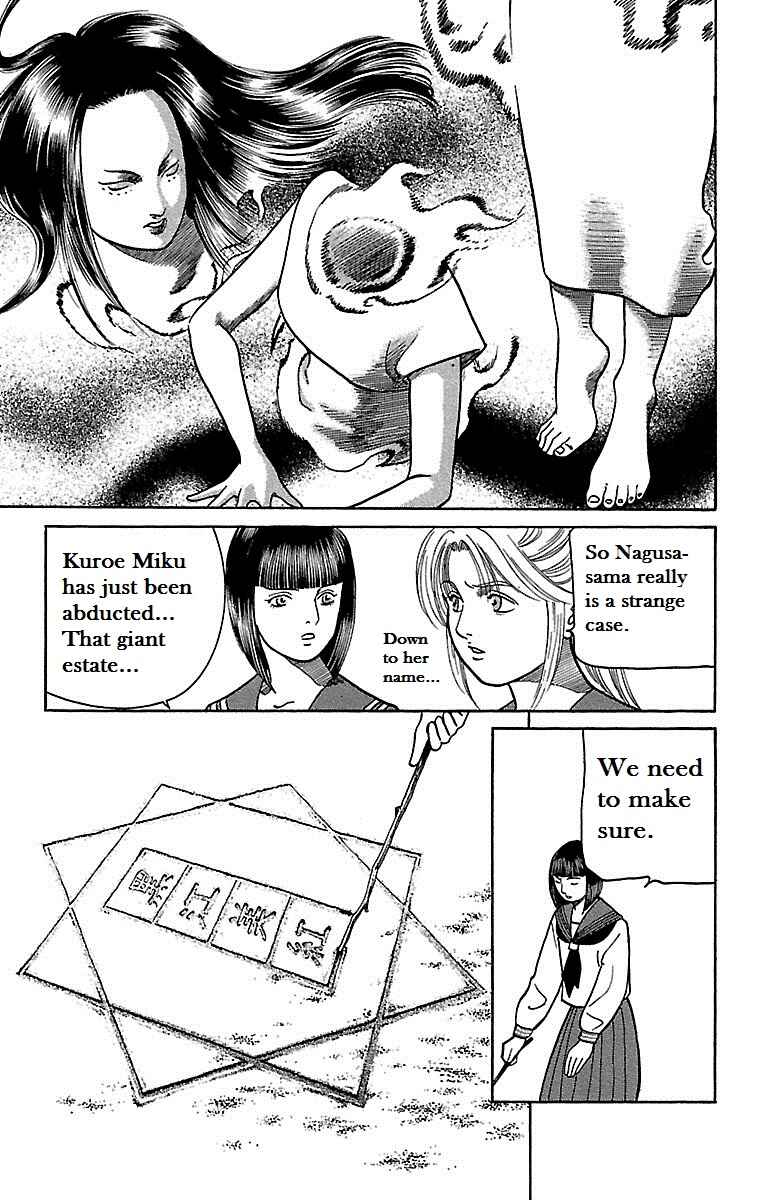 Page 28 Chapter 5 Shin Karura Dance!