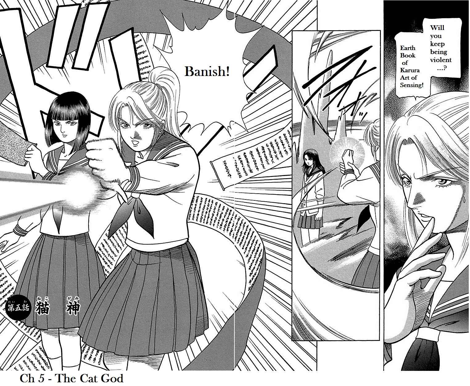 Page 3 Chapter 5 Shin Karura Dance!