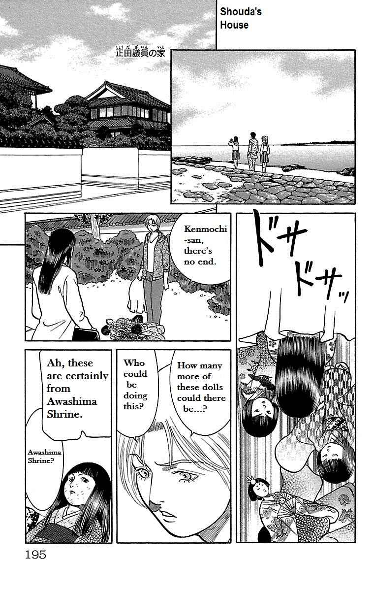 Page 30 Chapter 5 Shin Karura Dance!