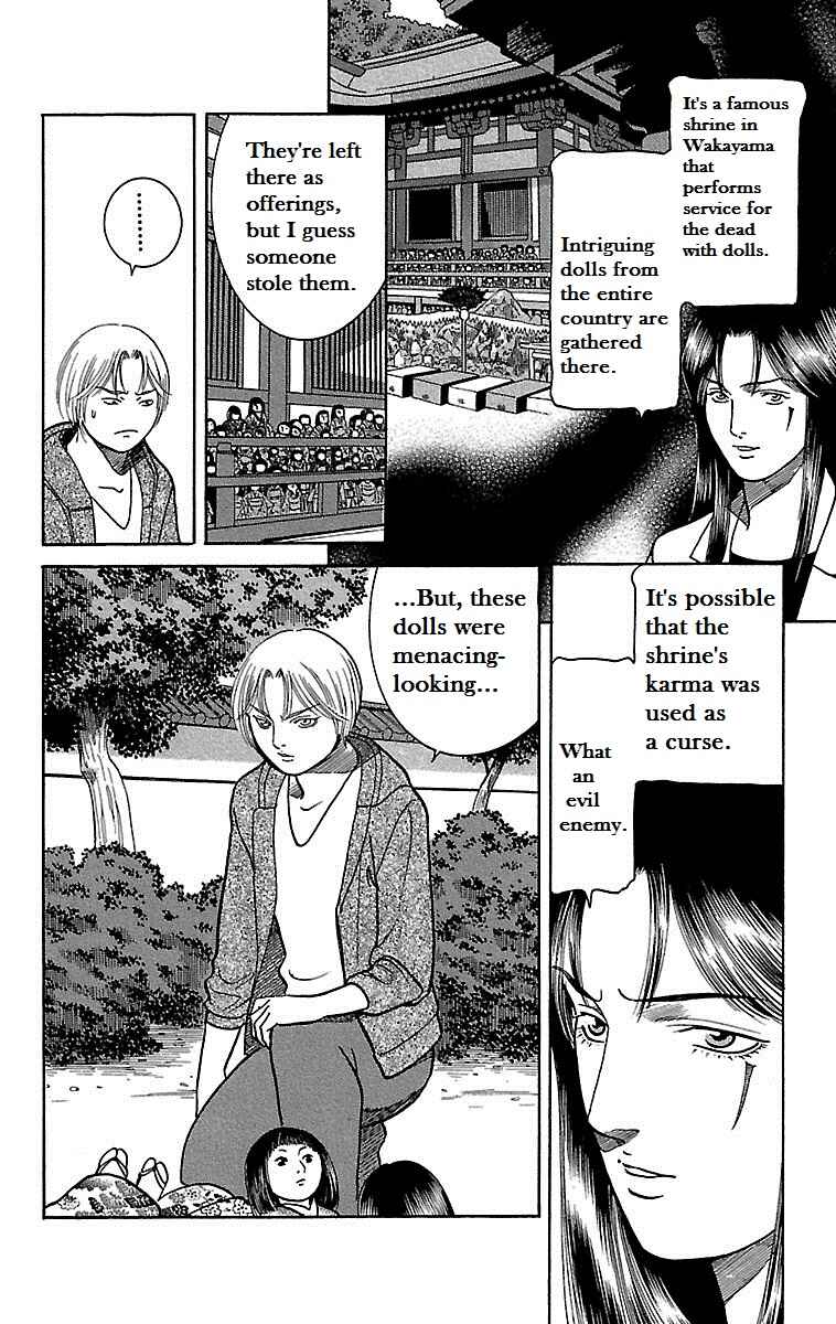 Page 31 Chapter 5 Shin Karura Dance!