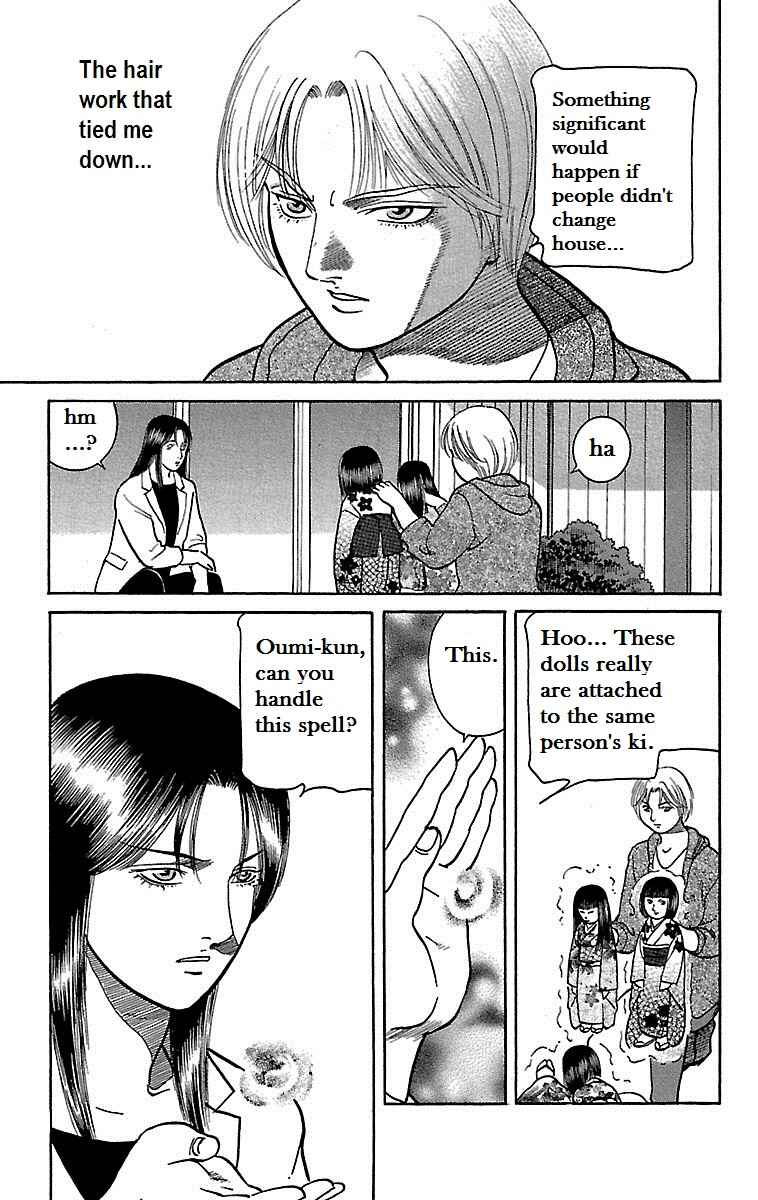 Page 32 Chapter 5 Shin Karura Dance!