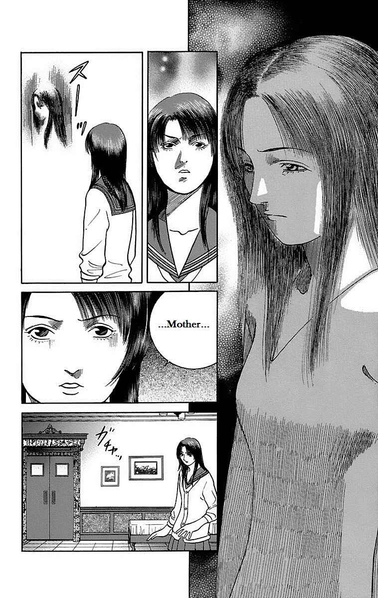 Page 35 Chapter 5 Shin Karura Dance!