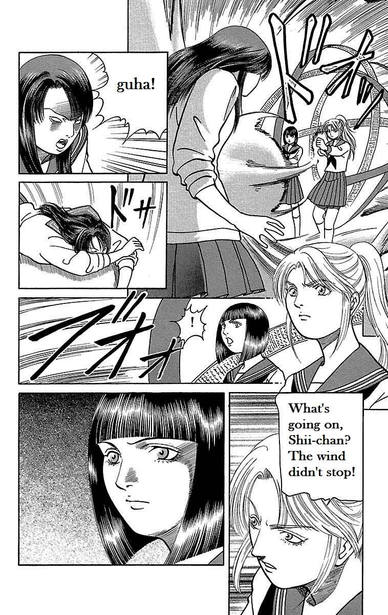 Page 4 Chapter 5 Shin Karura Dance!