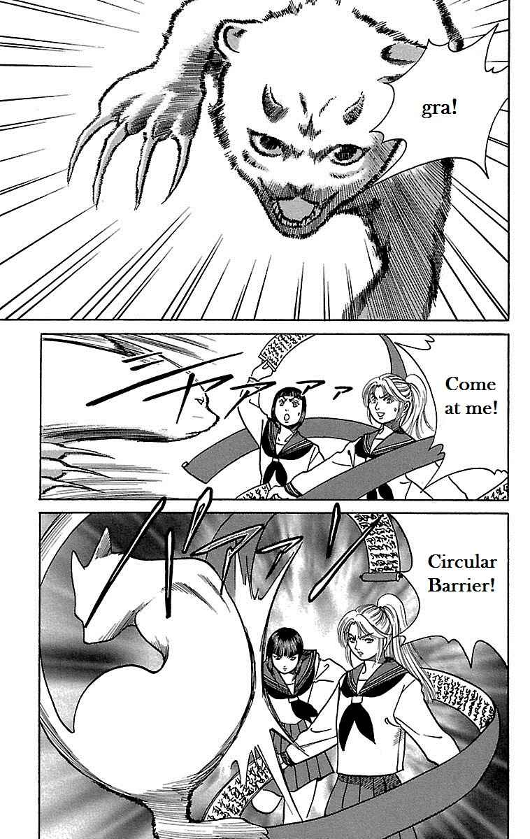 Page 9 Chapter 5 Shin Karura Dance!