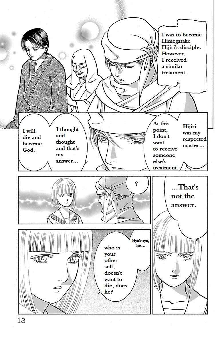 Page 10 Chapter 26 Shin Karura Dance!