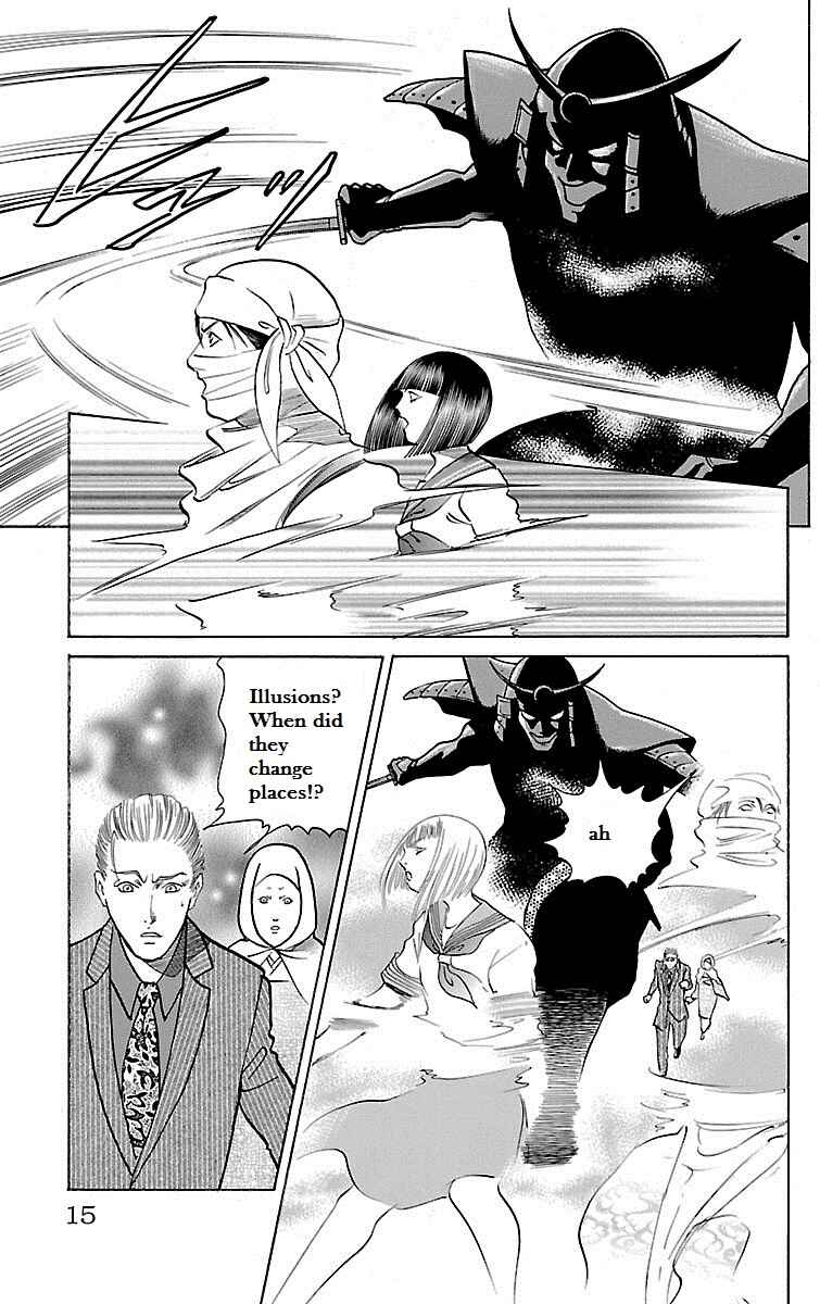 Page 12 Chapter 26 Shin Karura Dance!