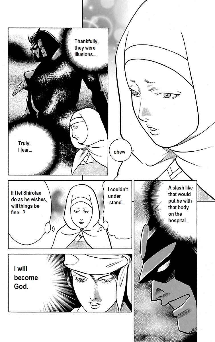 Page 13 Chapter 26 Shin Karura Dance!