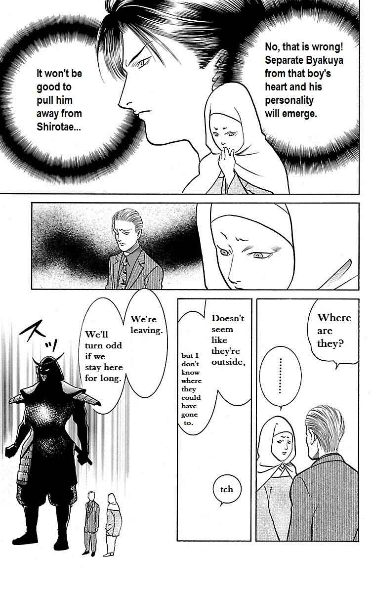 Page 14 Chapter 26 Shin Karura Dance!