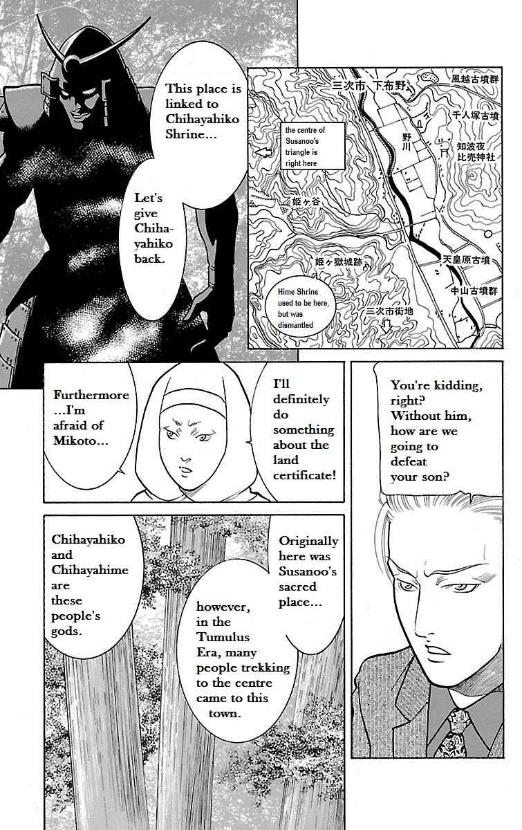 Page 16 Chapter 26 Shin Karura Dance!