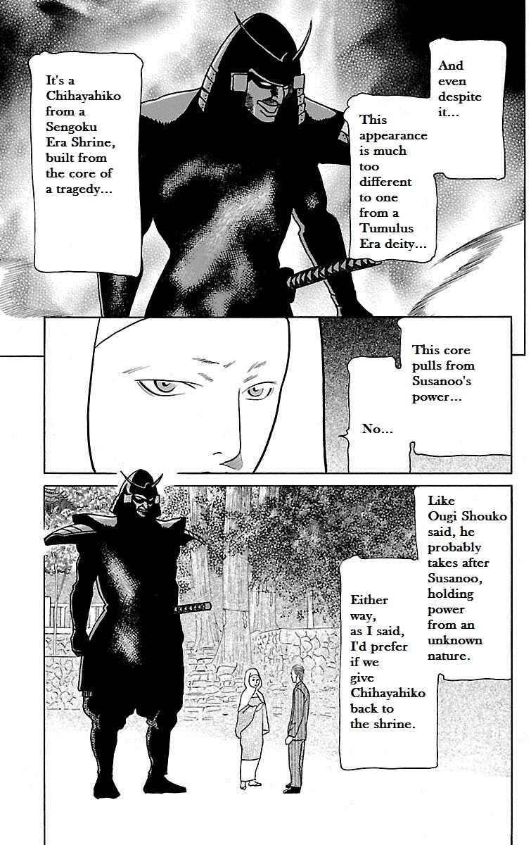 Page 18 Chapter 26 Shin Karura Dance!