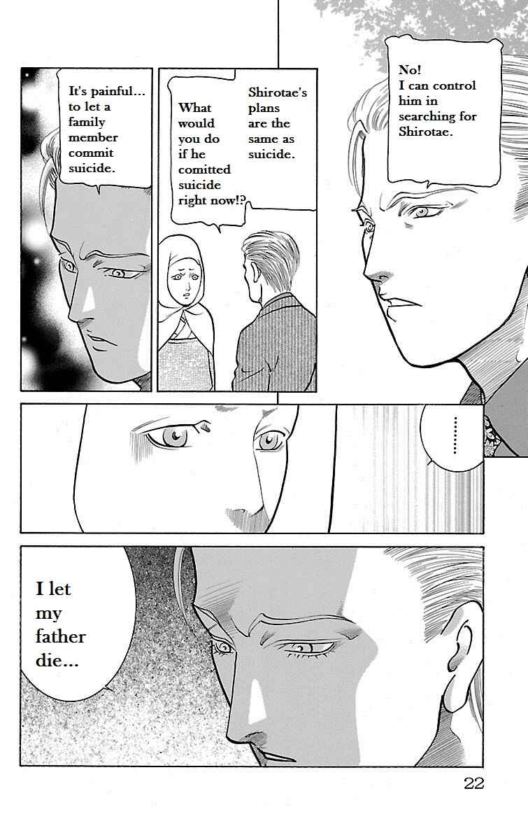 Page 19 Chapter 26 Shin Karura Dance!