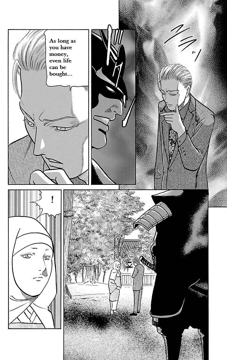 Page 21 Chapter 26 Shin Karura Dance!