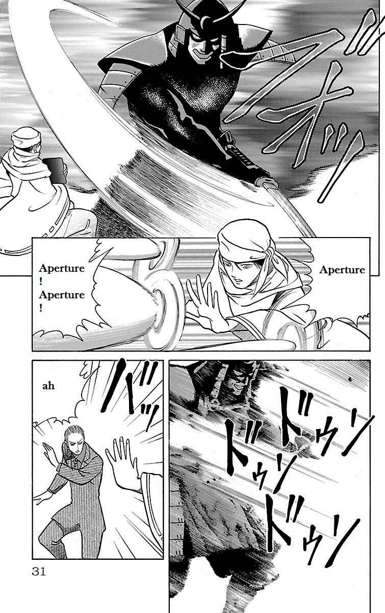Page 28 Chapter 26 Shin Karura Dance!