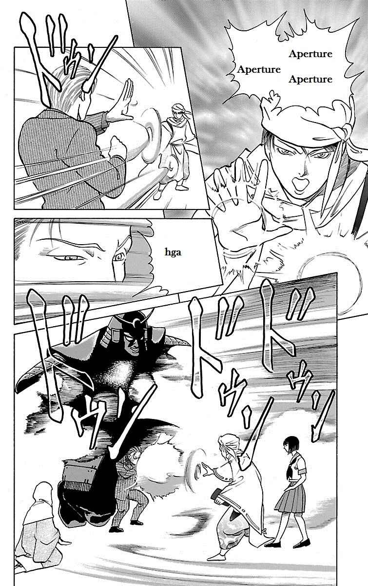 Page 29 Chapter 26 Shin Karura Dance!