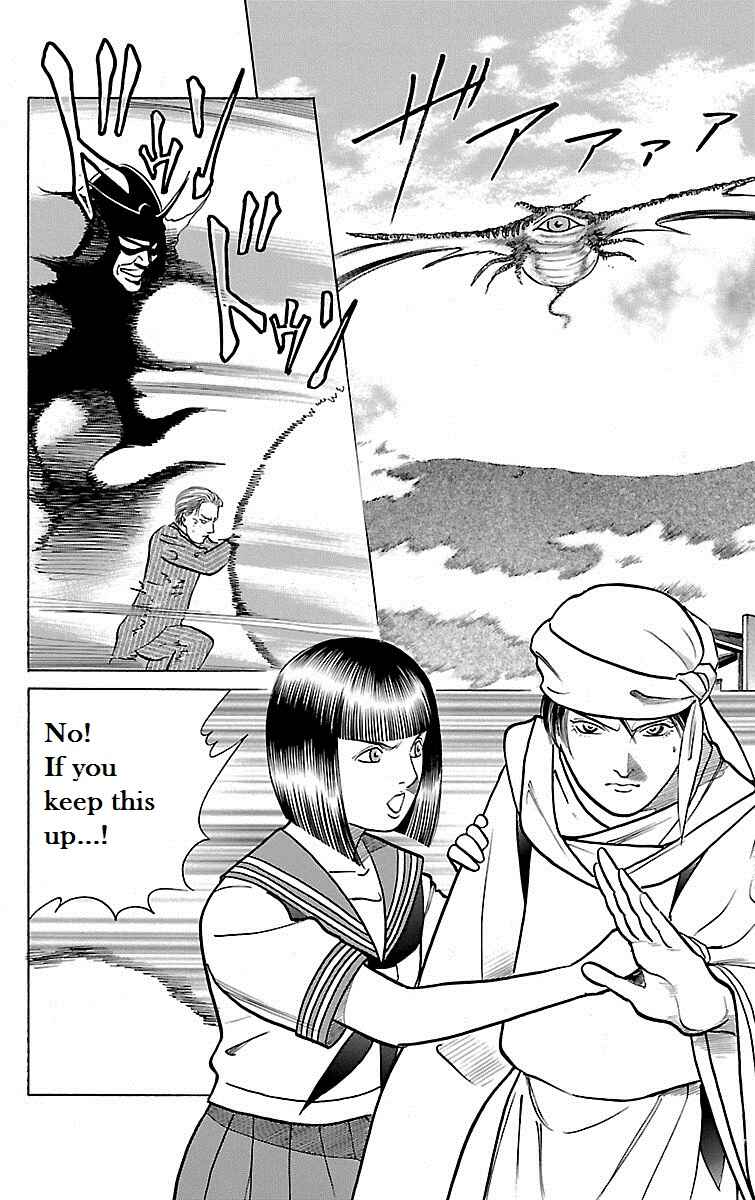 Page 36 Chapter 26 Shin Karura Dance!