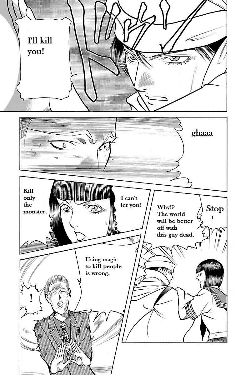 Page 37 Chapter 26 Shin Karura Dance!