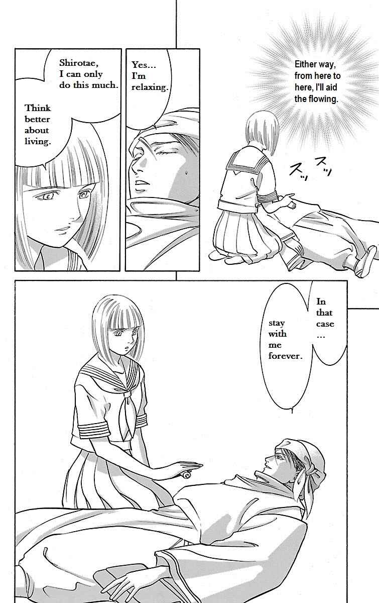 Page 7 Chapter 26 Shin Karura Dance!