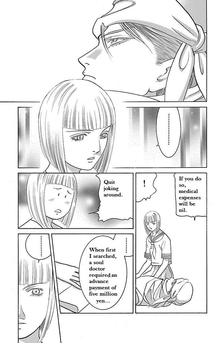 Page 8 Chapter 26 Shin Karura Dance!