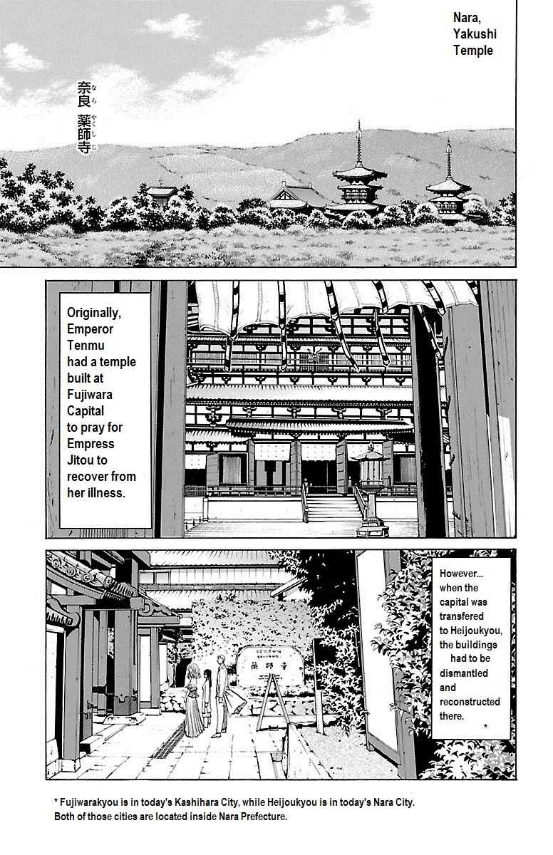 Page 1 Chapter 32 Shin Karura Dance!