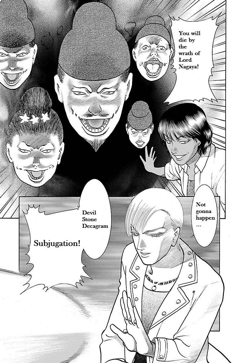 Page 10 Chapter 32 Shin Karura Dance!