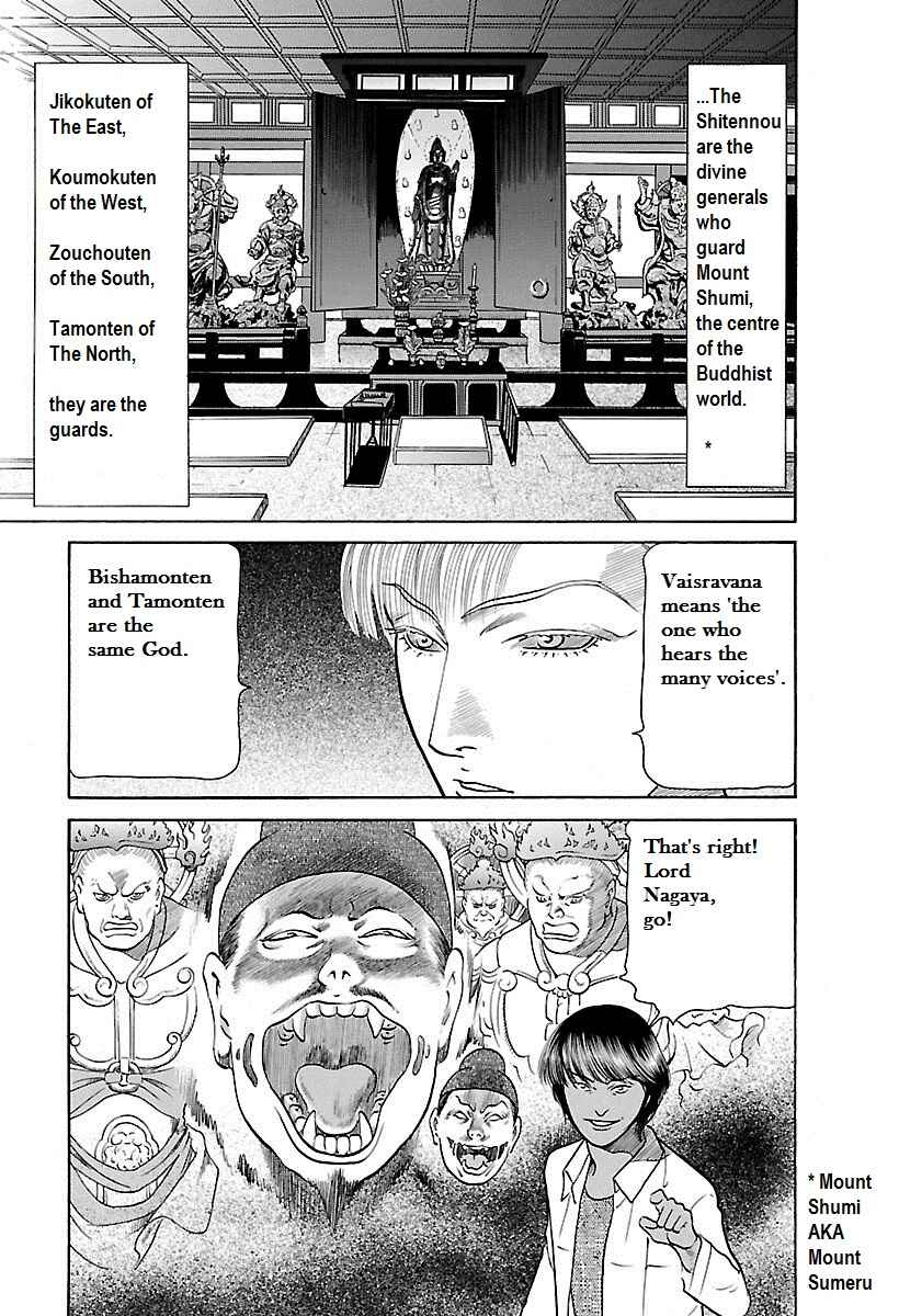 Page 14 Chapter 32 Shin Karura Dance!
