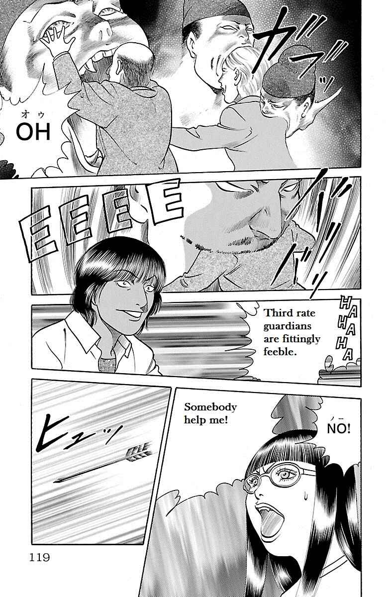 Page 16 Chapter 32 Shin Karura Dance!