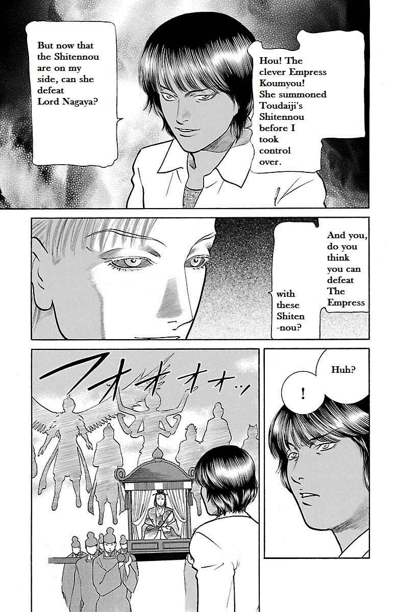 Page 18 Chapter 32 Shin Karura Dance!