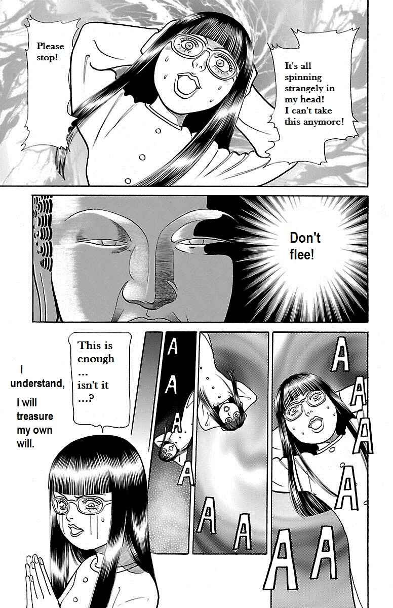 Page 23 Chapter 32 Shin Karura Dance!