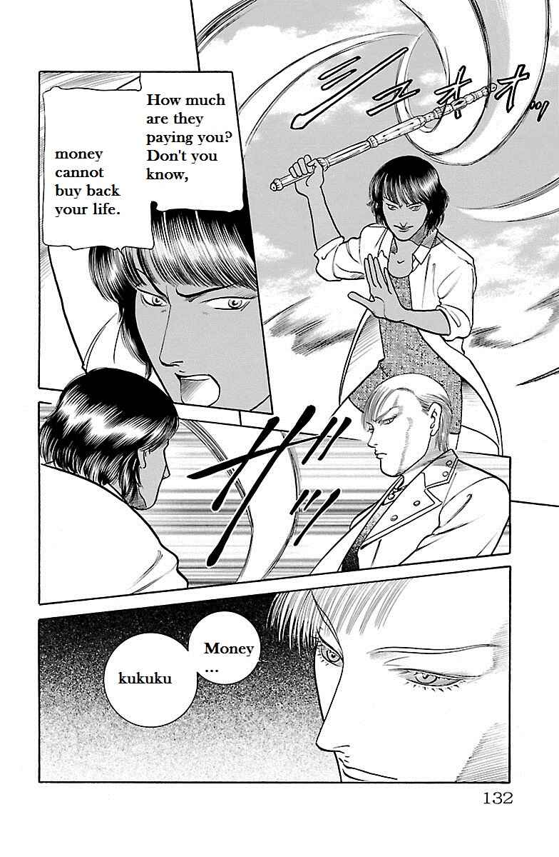 Page 27 Chapter 32 Shin Karura Dance!