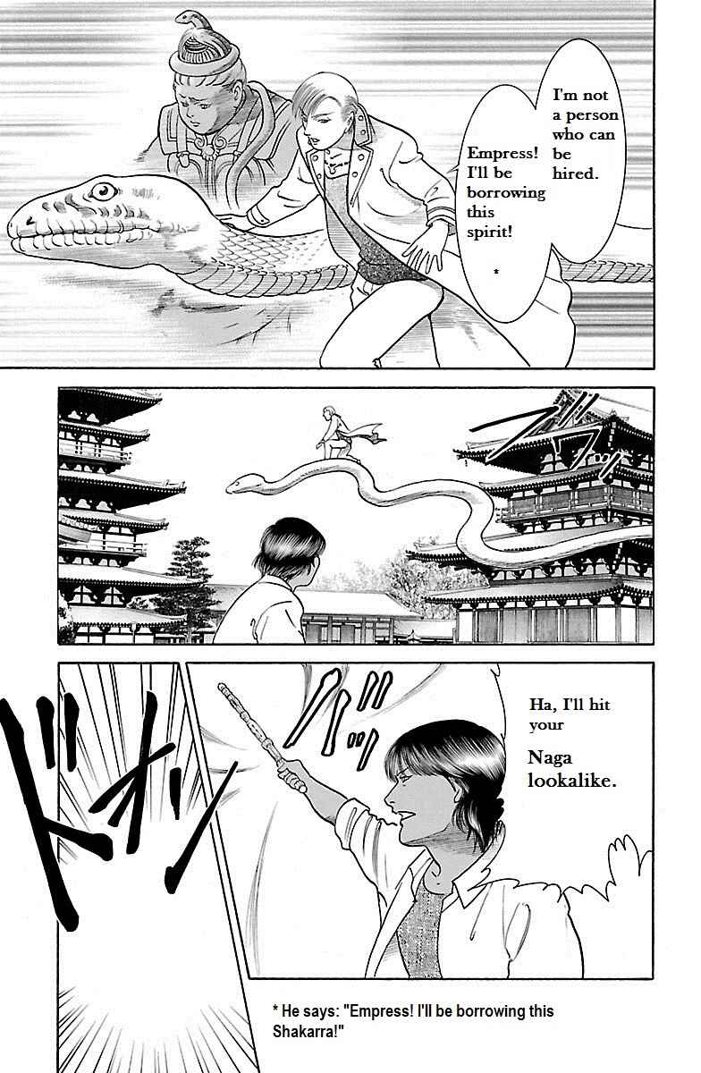 Page 28 Chapter 32 Shin Karura Dance!