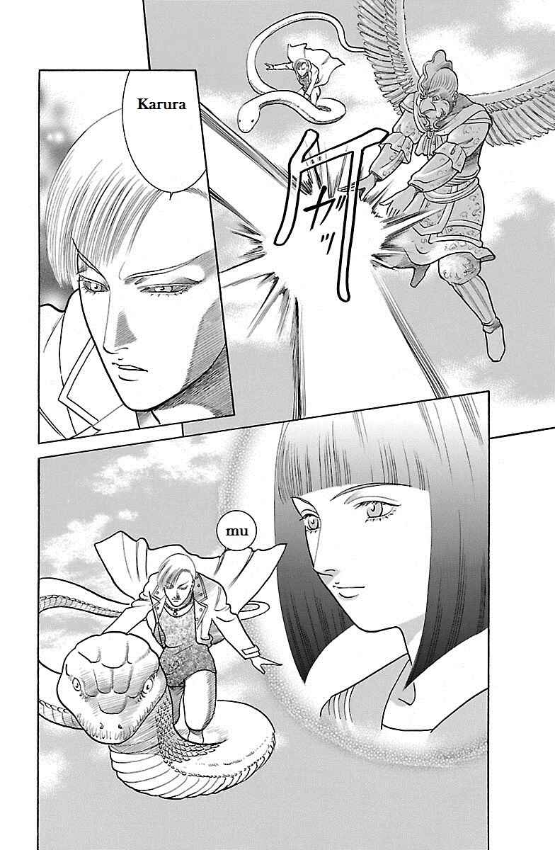 Page 29 Chapter 32 Shin Karura Dance!
