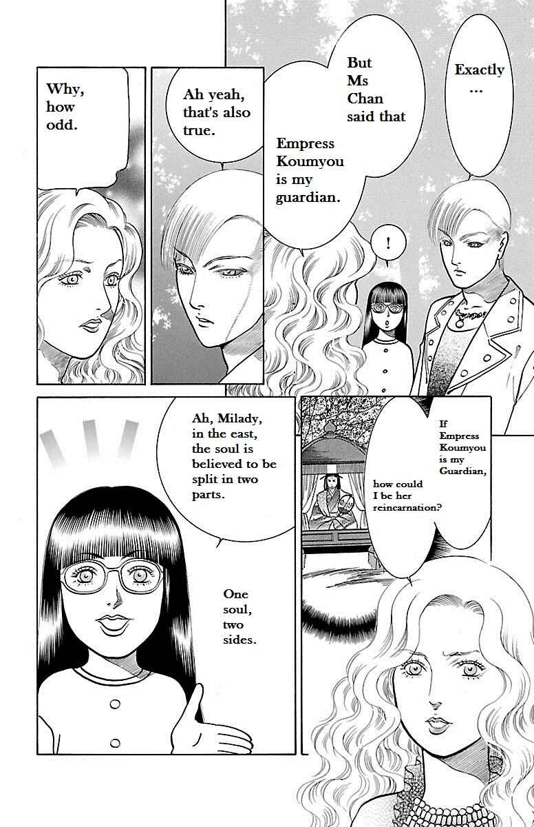 Page 3 Chapter 32 Shin Karura Dance!