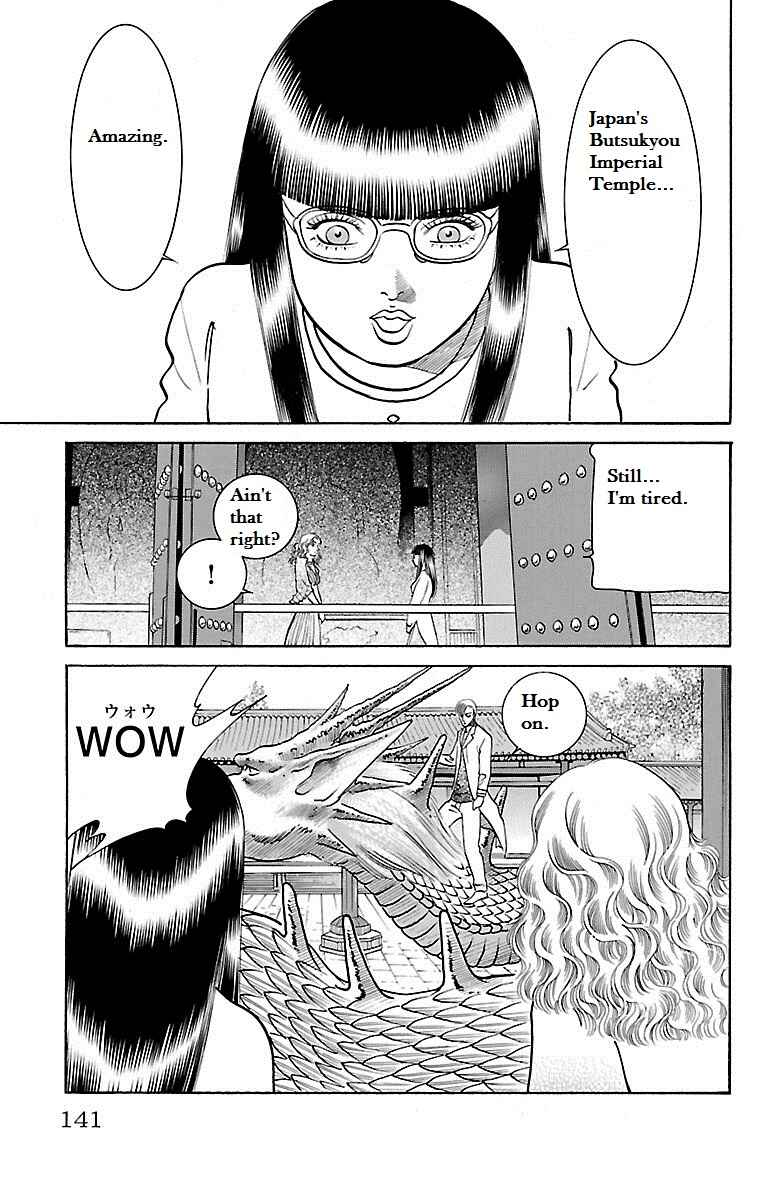 Page 35 Chapter 32 Shin Karura Dance!