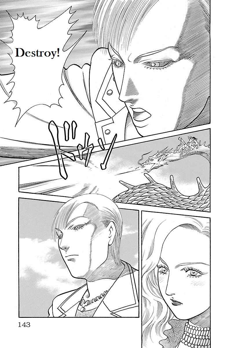 Page 37 Chapter 32 Shin Karura Dance!