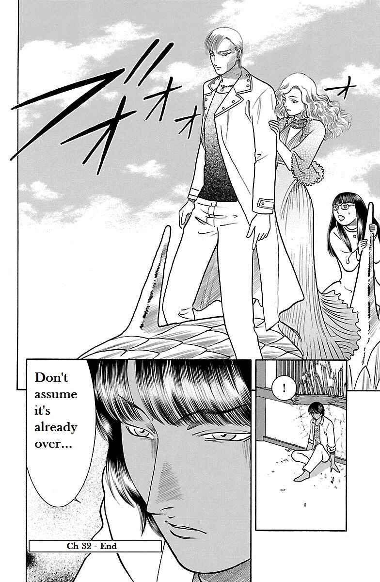 Page 38 Chapter 32 Shin Karura Dance!