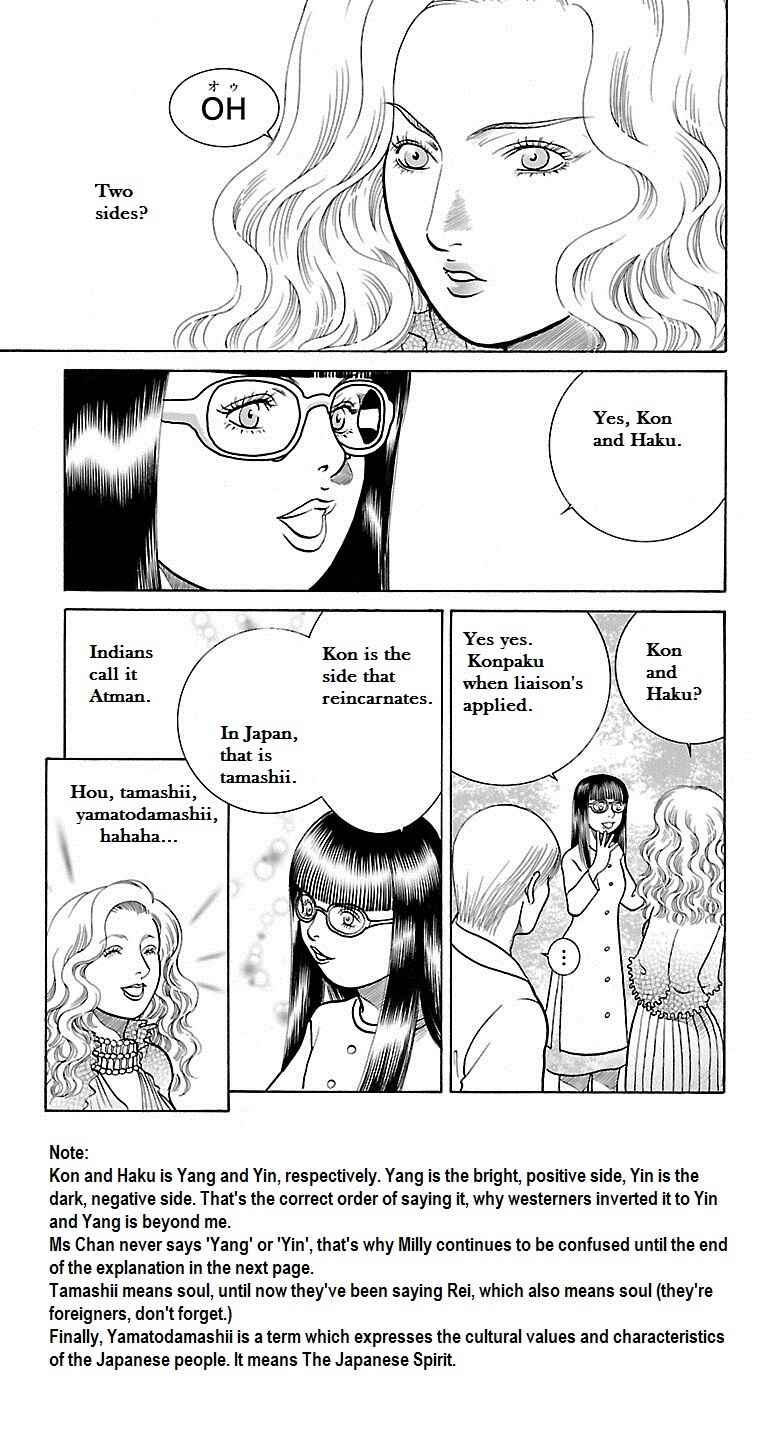Page 4 Chapter 32 Shin Karura Dance!