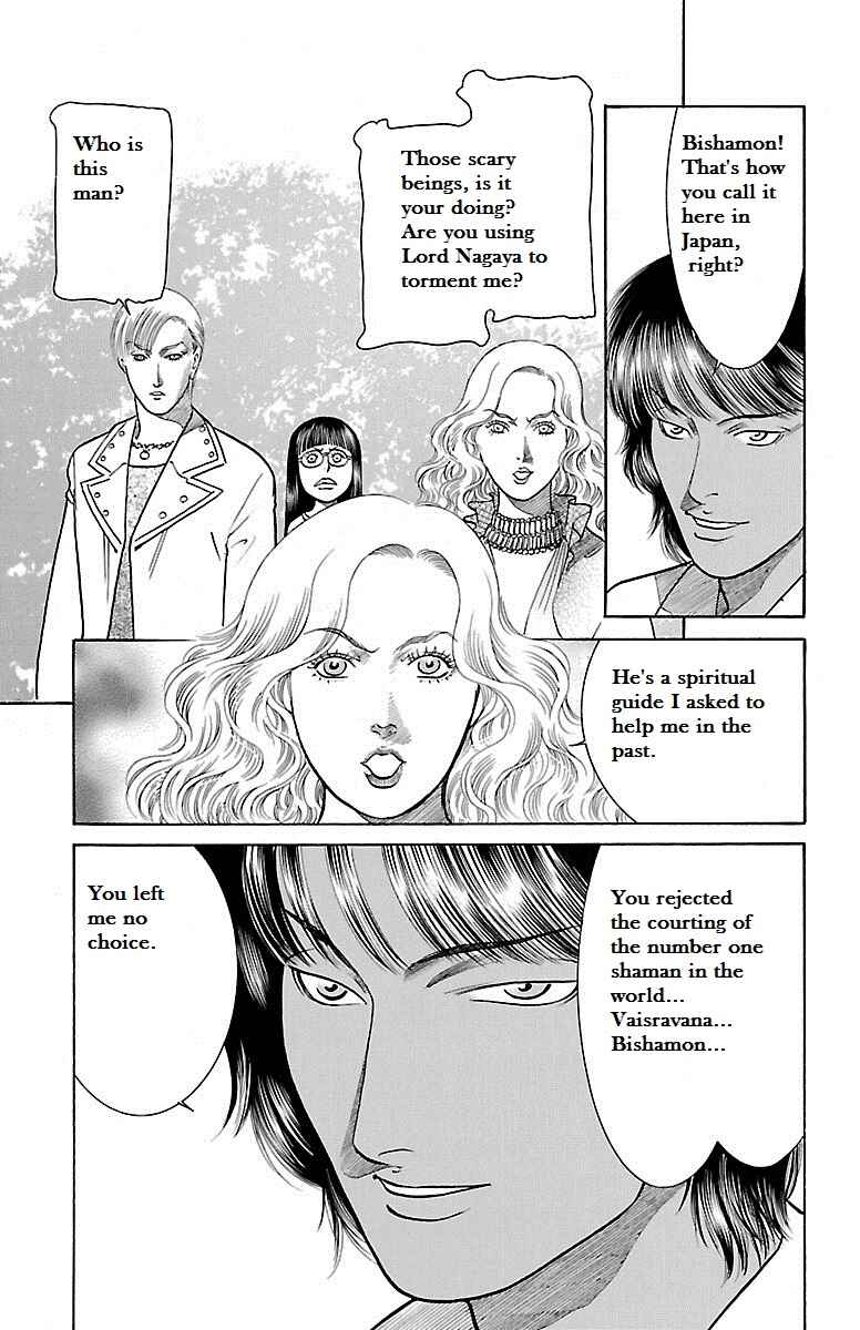 Page 8 Chapter 32 Shin Karura Dance!