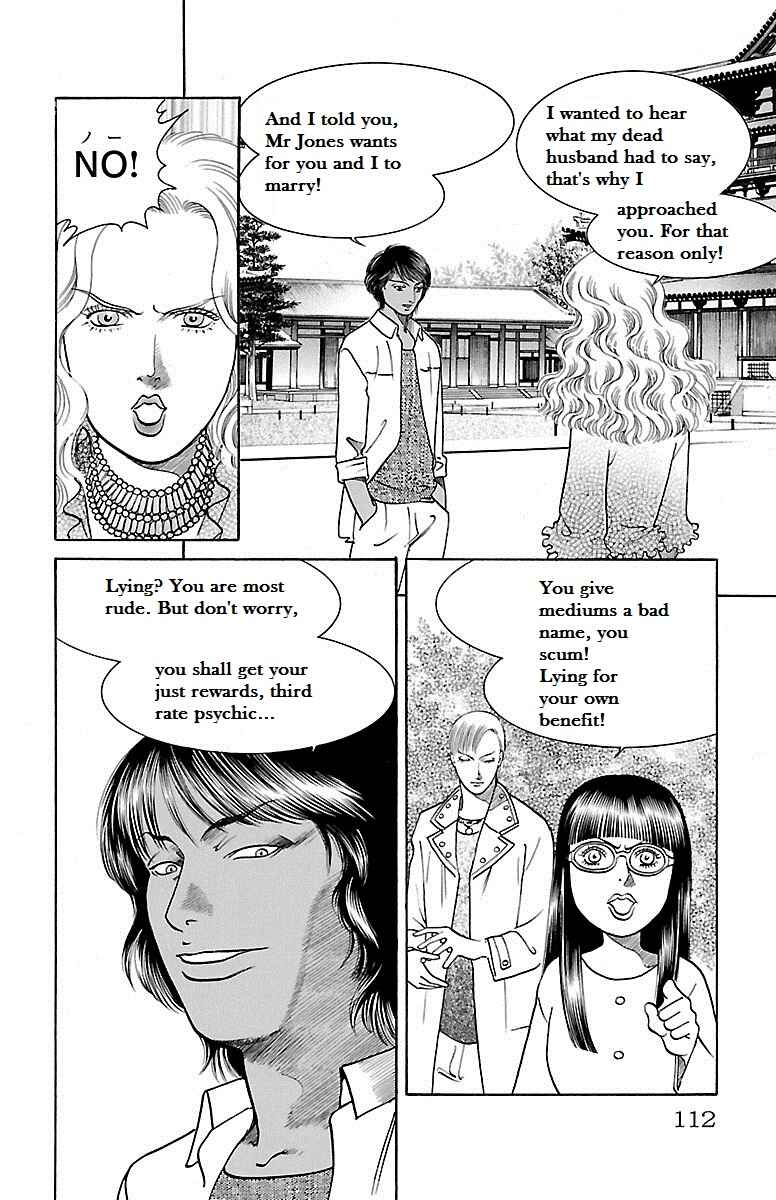 Page 9 Chapter 32 Shin Karura Dance!