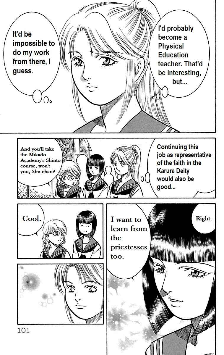 Page 12 Chapter 16 Shin Karura Dance!