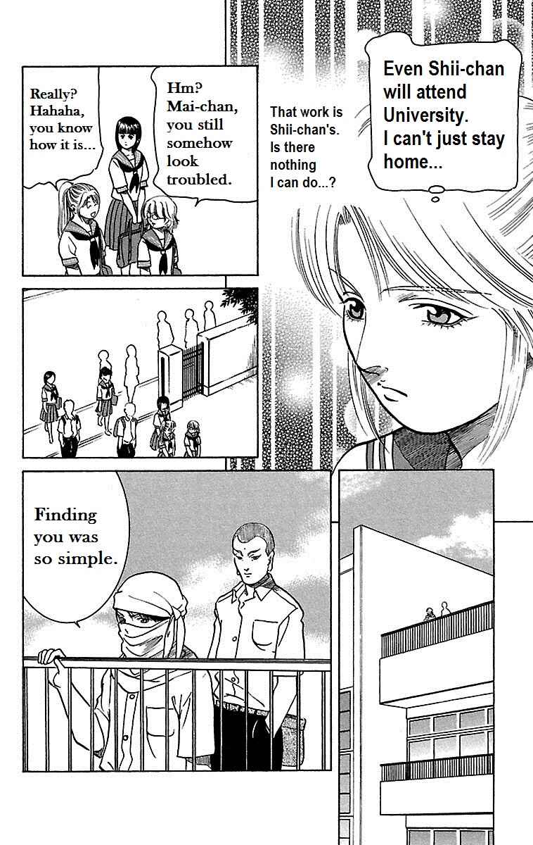 Page 13 Chapter 16 Shin Karura Dance!