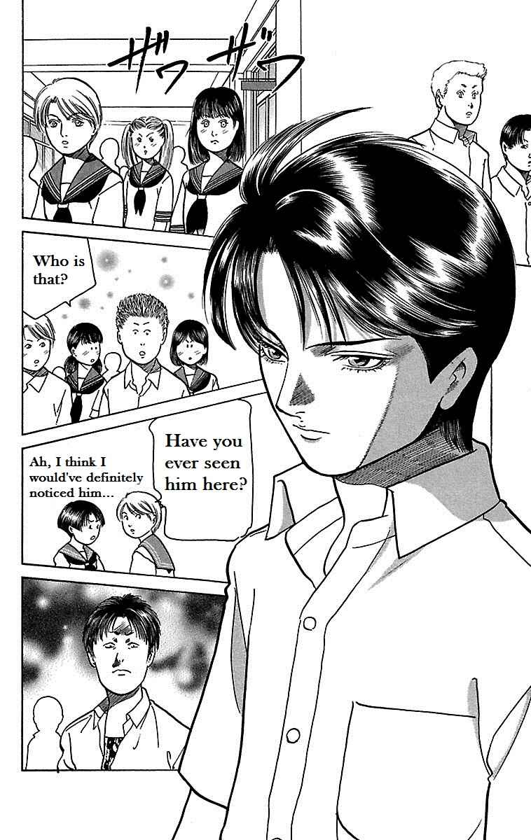 Page 15 Chapter 16 Shin Karura Dance!
