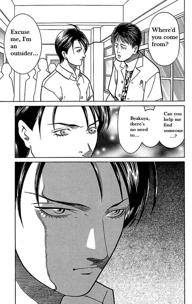 Page 16 Chapter 16 Shin Karura Dance!