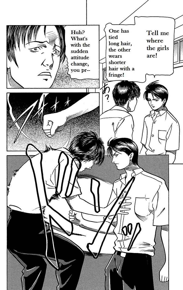Page 17 Chapter 16 Shin Karura Dance!
