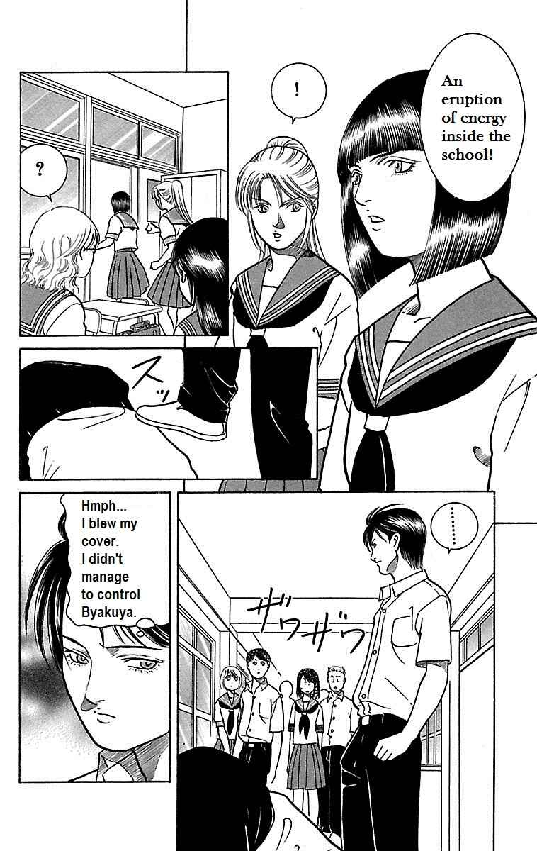 Page 19 Chapter 16 Shin Karura Dance!