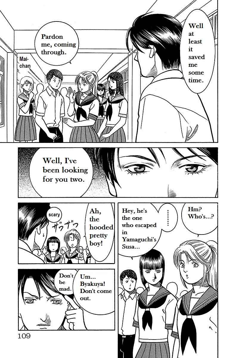 Page 20 Chapter 16 Shin Karura Dance!