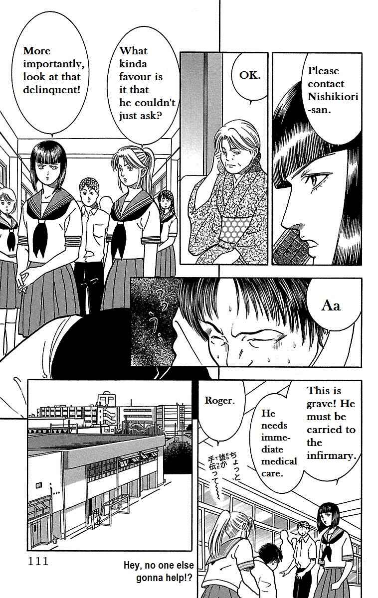 Page 22 Chapter 16 Shin Karura Dance!