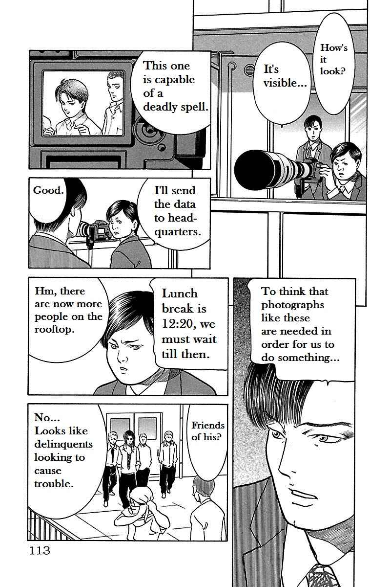 Page 24 Chapter 16 Shin Karura Dance!