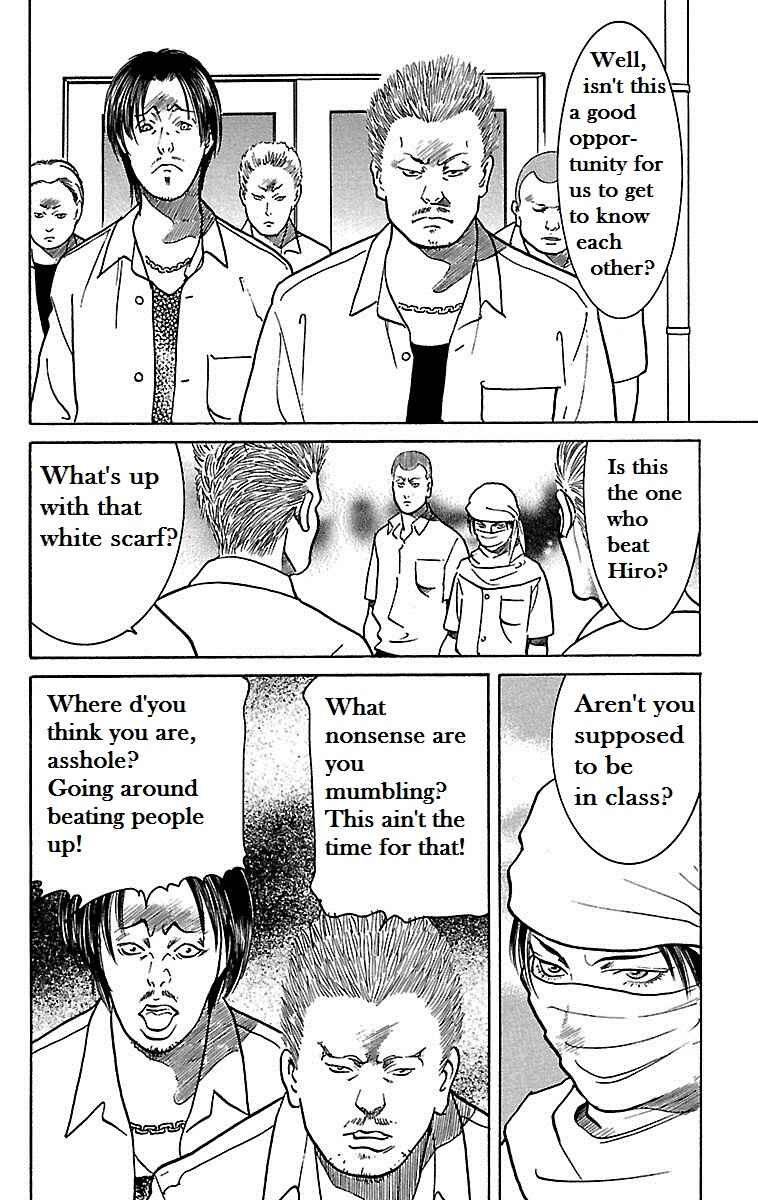 Page 25 Chapter 16 Shin Karura Dance!