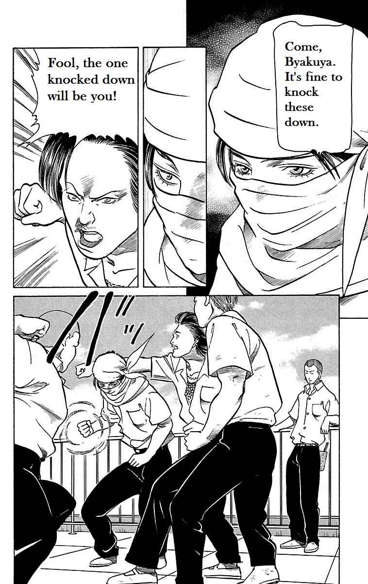 Page 27 Chapter 16 Shin Karura Dance!