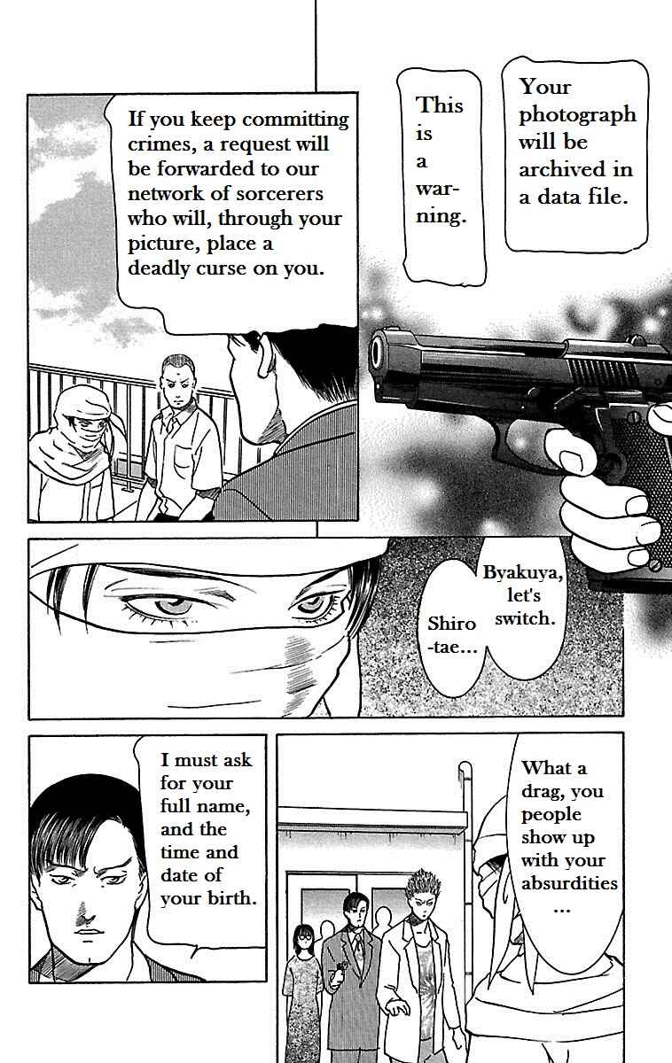 Page 31 Chapter 16 Shin Karura Dance!